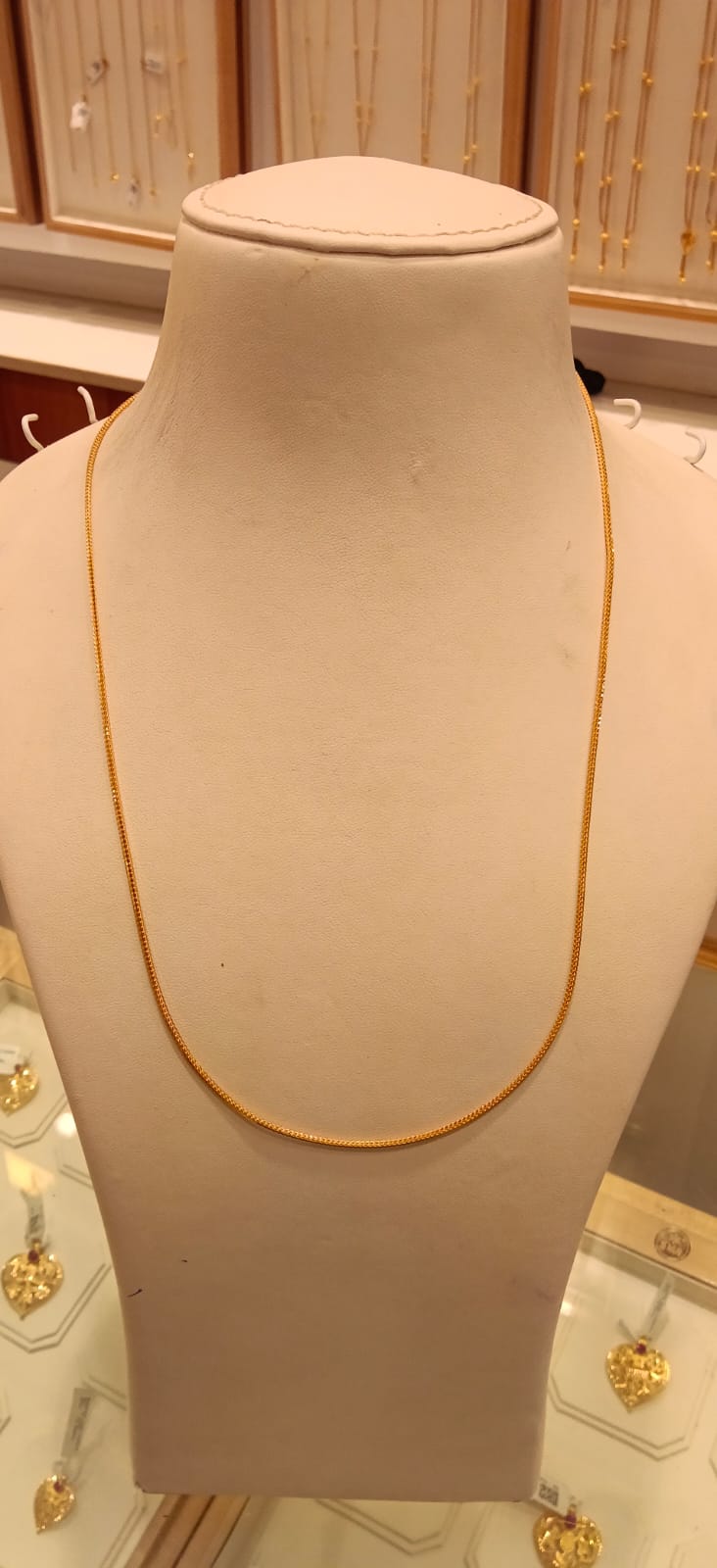 Long Chain 